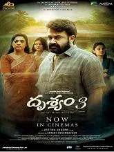 Drishyam 3