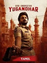 SI Yugandhar